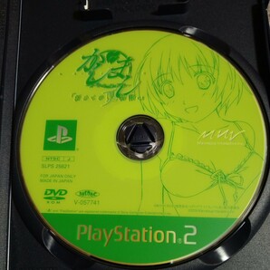 【PS2】 かしまし ～ガールミーツガール～「初めての夏物語。」 （限定版） PS2ソフトの画像4