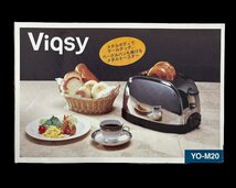 【FU10】【新品未使用品】Viqsy メタルポップアップトースター YO-M20_画像6