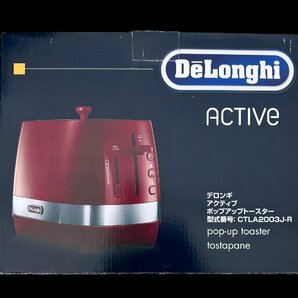 【FU10】【新品未使用】DeLonghi デロンギ ポップアップトースター CTLA2003J-Rの画像5