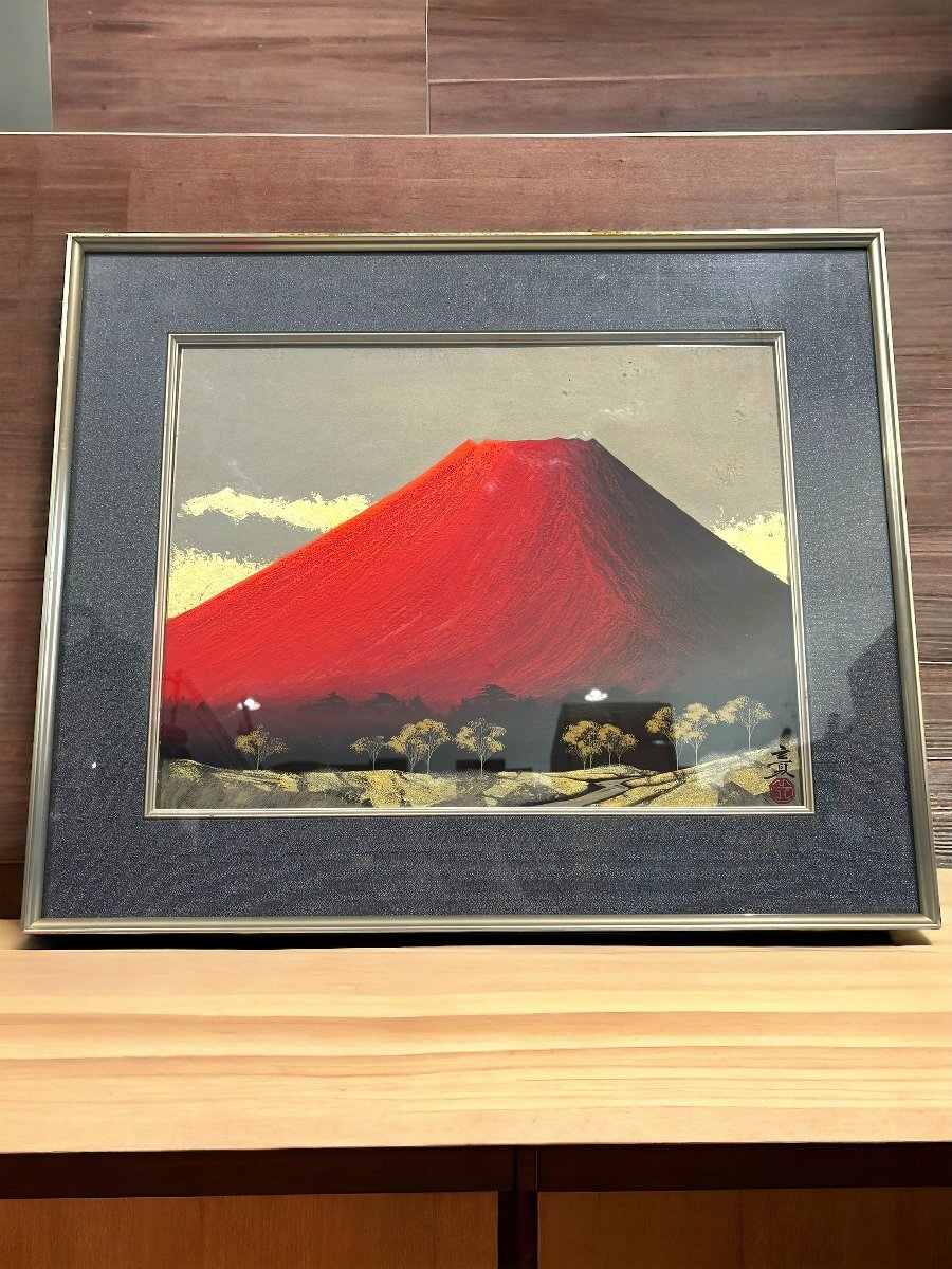 下川立夏「朱映富嶽」赤富士 日本画 肉筆画 署名落款有り 正月 下川立夏「朱映富嶽」赤富士 日本画 肉筆画 署名落款有り 正月