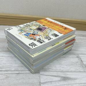 ちばてつや ひねもすのたり日記 1〜5巻 追想短編集の画像3