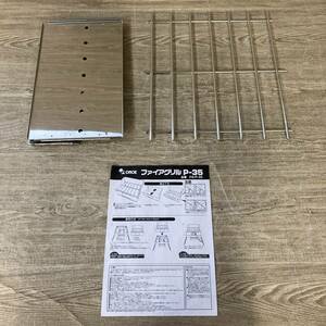 未使用 ONOE ファイア グリル P-35 尾上製作所 焚火台 五徳 調理 オプション FG-35 キャンプ アウトドア tmc02047437