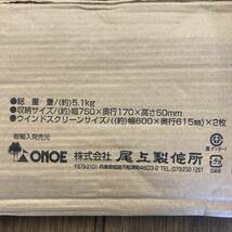 尾上製作所 ONOE ファイアウッド ストッカー 薪ラック 防風リフレクター 連結可能 キャンプ アウトドア tmc02054304_画像8