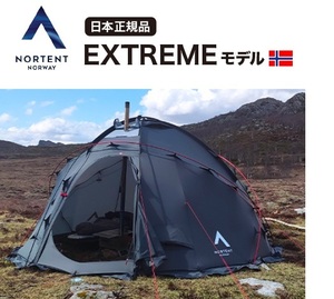 ノルテント ギャム8 エクストリーム NORTENT Extremeモデル テント タープ シェルター キャンプ アウトドア キャンプ tmc02055303