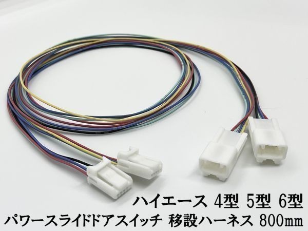 Yahoo!オークション -「パワーコネクター」(トヨタ用) (自動車 Yahoo!オークション -「パワーコネクター」(トヨタ用) (自動車