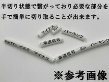 【200系 ハイエース レジアスエース テール ランプ 電源 取り出し ハーネス 2本】 送料込 分岐 カプラー 検索用) LED 反射板 装飾_画像4