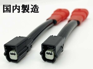 YO-484-1T 《① 200系 ハイエース フォグランプ 変換 ハーネス 1～3型 → 7型 LED》■国内製造■ カスタム パーツ フォグライト