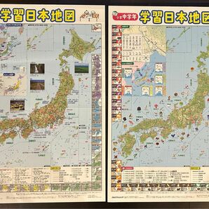 お風呂に貼れる学習ポスター　小学高学年 学習日本地図　歴史　計4枚セット