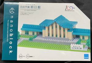 未使用未開封 フランク ロイド ライト FRANK LLOYD WRIGHT ナノブロック 自由学園 明日館 建築物 未開封 #フランクロイドライト