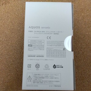 AQUOS sense6s SH-RM19s 6.1インチ メモリー4GB ストレージ64GB ライトカッパー 楽天モバイル 新品の画像2