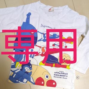【専用】仙台アンパンマンミュージアムロンT、ソラマチTシャツ