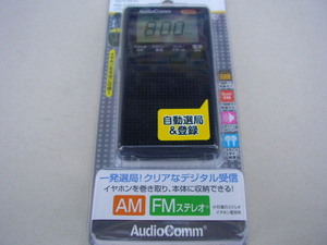 ☆☆新品　AudioComm　RAD-P209S-K（黒）イヤホン巻き取り液晶ポケットラジオ