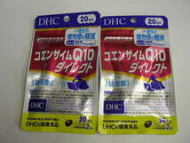 ☆新品・DHC　コエンザイムQ10ダイレクト　20日分　2袋_画像1