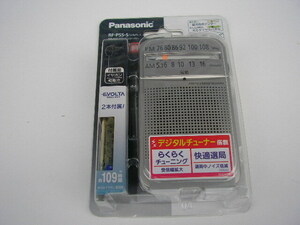 ☆新品　Panasonic パナソニック　RF-P55-S シルバー　FM・AM ２バンド　ラジオ