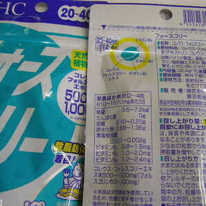 ☆☆新品・DHC フォースコリー 20～40日分 4袋の画像3