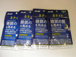 * new goods * Asahi ne Night 30 day minute 4 sack 