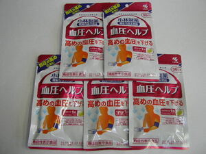 * new goods * Kobayashi made medicine blood pressure help 30 day minute 5 sack 