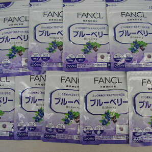 ☆新品・FANCL ファンケル ブルーベリー 30日分 9袋の画像1