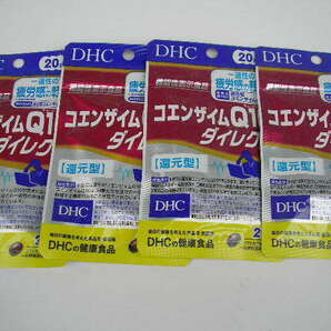 ☆新品・DHC コエンザイムQ10ダイレクト 20日分 4袋の画像1
