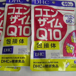 ☆☆新品・DHC コエンザイムＱ１０ 包接体 60日分 4袋の画像2
