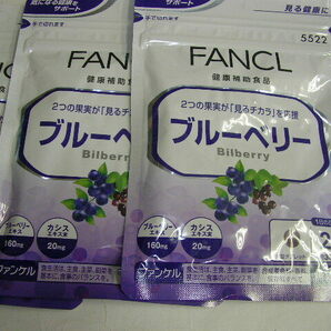☆新品・FANCL ファンケル ブルーベリー 30日分 4袋の画像2