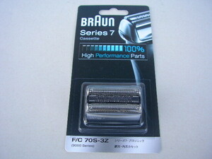 ☆新品　BRAUN　ブラウン　F/C 70S-3Z　網刃・内刃カセット　シリーズ7・プロソニック