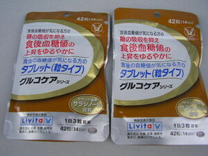 ☆新品・大正製薬　リビタ　１４日分×2袋　糖の吸収を抑え食後血糖値ゆるやかに　グルコケア　タブレット（粒タイプ）