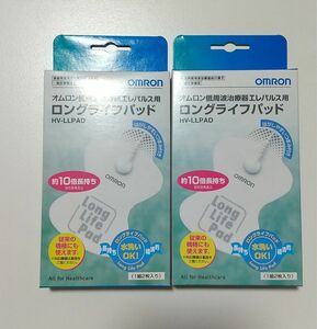 オムロン 低周波治療器 エレパルス ロングライフ パッド