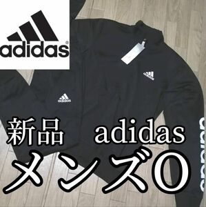 【大人気ジャージ上下】新品　adidas　アディダス　メンズ　ジャージ　セットアップ　XLサイズ　上下セット　黒　ブラック