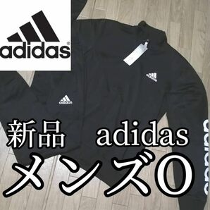 【大人気ジャージ上下】新品　adidas　アディダス　メンズ　ジャージ　セットアップ　XLサイズ　上下セット　黒　ブラック