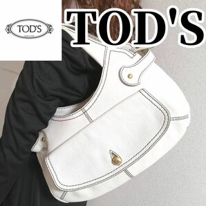 期間限定SALE【極美品】希少　TOD'S　トッズ　トートバッグ　ハンドバッグ　白　ホワイト　肩掛け　肩掛けバッグ　本革　レザー