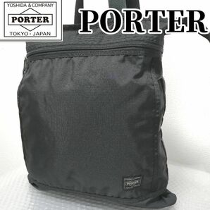 【極美品】人気の 2WAY　PORTER　ポーター　トートバッグ　肩掛け　 縦型　黒　ブラック　メンズ　レディース