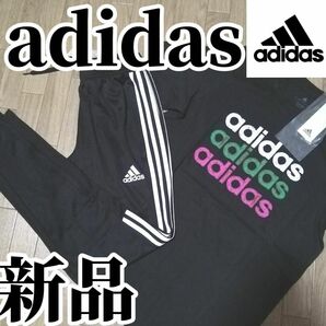 【定価約9000円】値下げ不可　値上げ予定　新品　アディダス　メンズ　上下セット　Lサイズ　Tシャツ　ジャージ　白　黒　