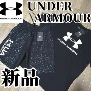 【希少残りわずか】値下げ不可　値上げ予定　新品　アンダーアーマー　メンズ　上下セット　Мサイズ　Tシャツ　ハーフパンツ　白　黒　