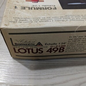 【F514】【未組立】 ユニオンモデル 1/24 フォーミュラ1 ロータス 49B LOTUS F1 UNION プラモデルの画像10