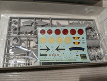 【F656】【未組立】 Hasegawa ハセガワ 中島 キ-44 二式戦闘機 Ⅱ型 鍾馗 Nakajima Ki-44-II SHOKI TOJO 1/72 新品未開封品 プラモデル_画像4