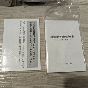 【F303】【未使用】 Rakuten WiFi Pocket 2B mobile ZR02M モバイル ポケット ルーター 楽天モバイル ネットワーク判定OK ブラック 黒の画像4