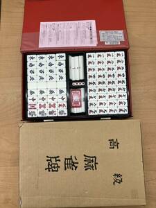 【c449】美品 麻雀牌 背面 橙 点棒 3万点 春夏秋冬 赤ドラ