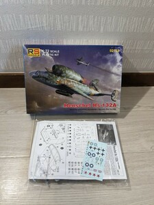 【F592】【未組立】 1/72 RS MODELS アールエスモデル Henschel ヘンシェル Hs-132A