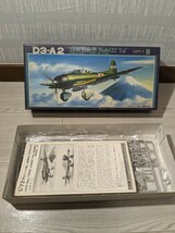 【F646】【未組立】 Fjimi フジミ1/72 愛知 九九式艦上爆撃機 22型 D3-A1 Aichi Type 99 Model 22 Val_画像1