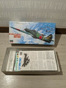 【F654】【未組立】 Hasegawa ハセガワ 1/72 川崎キ-61 三式戦闘機Ⅰ型丁 飛燕 プラモデル