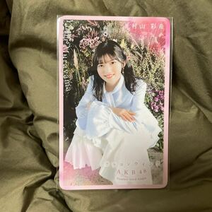 AKB48 村山彩希 カラコンウインク weverse購入特典 トレカ