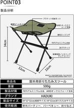 アウトドアチェア 折りたたみ椅子 3way 耐荷重100kg コンパクト 超軽量_画像4