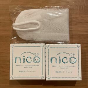 nicoせっけん ニコせっけん 2個セット 洗顔ネット付き