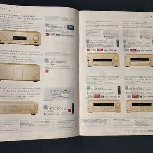 [カタログ ]SONY (ソニー) 2003年1月 AV/Hi-Fiオーディオ コンポーネント ホームシアターシステム総合カタログ/SCD-1/STR-VZ555ES/の画像4