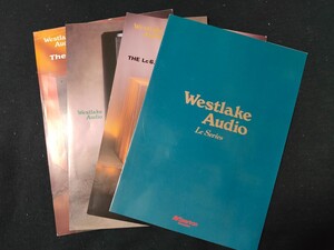 [カタログ] Westlake Audio (ウエストレイク) 1999頃 Le Seriesカタログなど4枚セット/ Lc3W10/Lc5.75/Lc6.75/Lc8.1/Lc265.1/Tower-12/