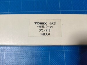 新品未使用品 TOMIX JA21 583系無線アンテナ グレー 1個入/Nゲージ/ 同梱可能/経年保管品/鉄道模型/トミックス/