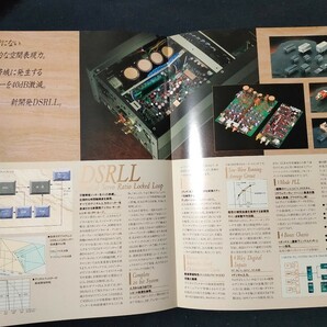 [カタログ] TEAC(ティアック) 1994年2月 ESOTERIC エソテリック マルチD/Aコンバーター D-3カタログ/当時物の画像3