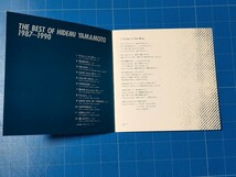 [廃盤CD] 山本英美 ザ・ベストオブ山本英美 「1987~1990」 帯付き 盤面美品/再生確認済/COCA-9727/_画像6