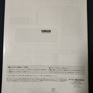 [カタログ] YAMAHA(ヤマハ)1992年7月 CDプレーヤ・CD/CDV/LDプレーヤー・カセット総合カタログ/GT-CD1/CDX-1050/CDV-100/KT-T900/KX-640/の画像2